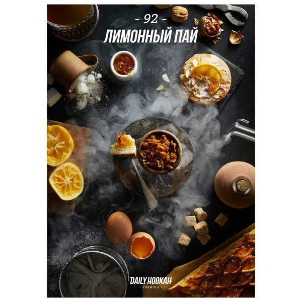Табак Daily Hookah Лимонный Пай 60 грамм в Томске