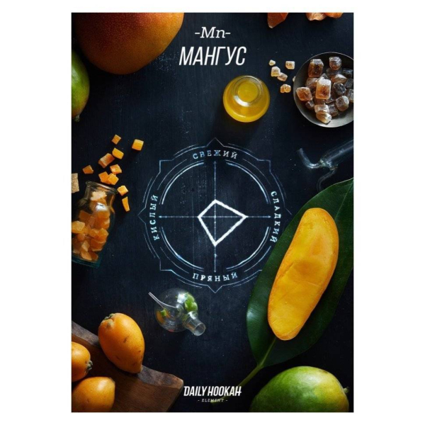 Табак Daily Hookah Мангус 60 грамм в Томске