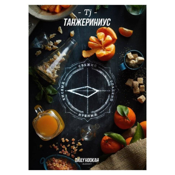 Табак Daily Hookah Танжериниус 60 грамм в Томске