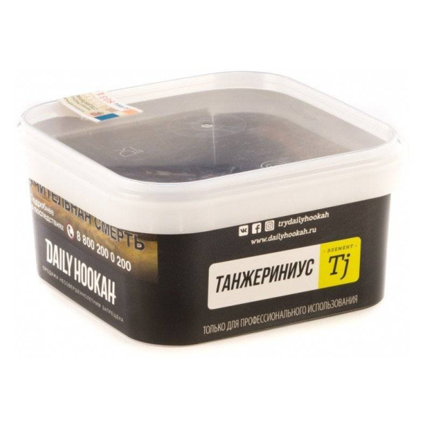 Табак Daily Hookah Танжериниус 250 грамм в Томске