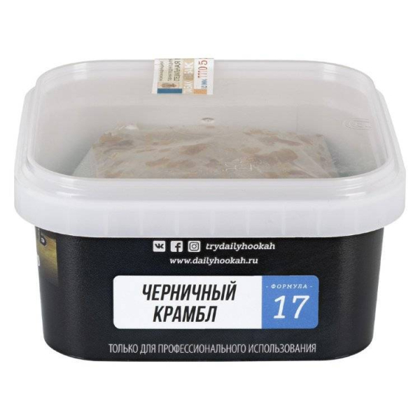Табак Daily Hookah Черничный Крамбл 250 грамм в Томске