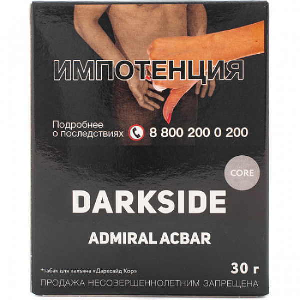 Табак Darkside Core Admiral Acbar 30 грамм в Томске