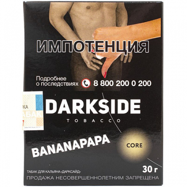 Табак Darkside Core Bananapapa 30 грамм в Томске