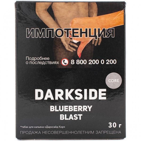 Табак Darkside Core Blueberry Blast 30 грамм в Томске