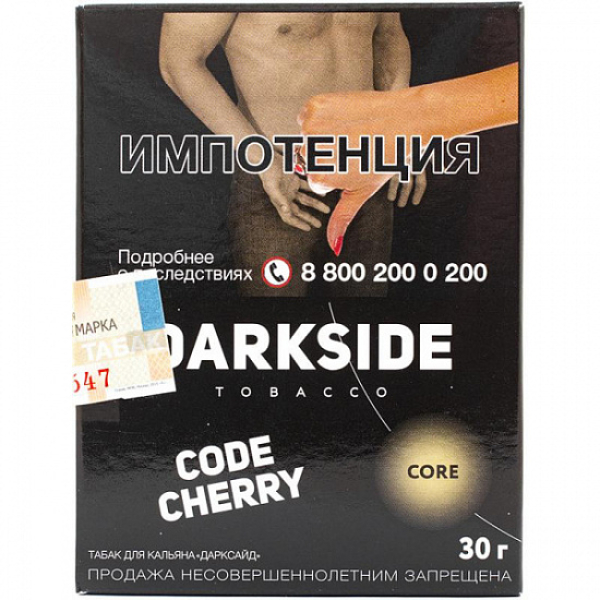 Табак Darkside Core Code Cherry 30 грамм в Томске