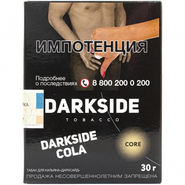 Табак Darkside Core Cola 30 грамм в Томске