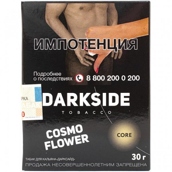 Табак Darkside Core Cosmo Flower 30 грамм в Томске