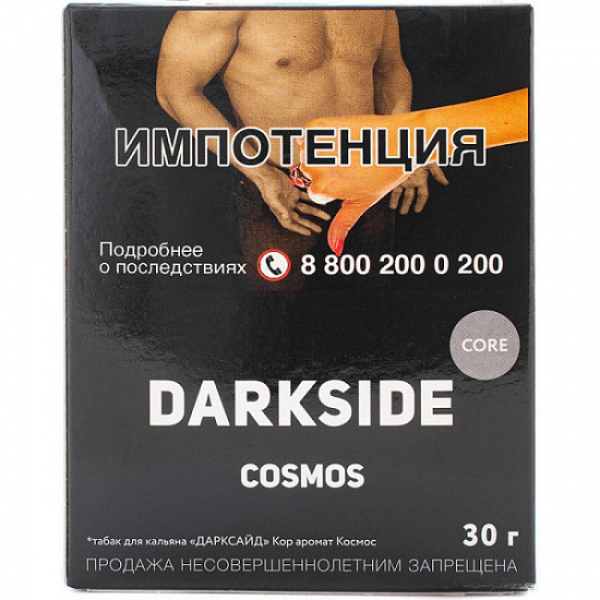 Табак Darkside Core Cosmos 30 грамм в Томске