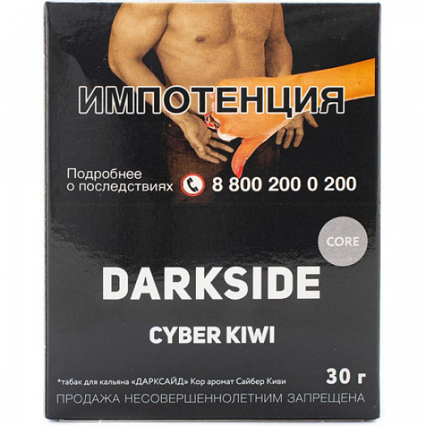 Табак Darkside Core Cyber Kiwi 30 грамм в Томске