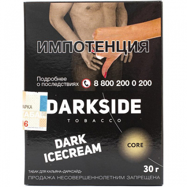 Табак Darkside Core Dark Icecream 30 грамм в Томске