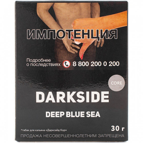 Табак Darkside Core Deep Blue Sea 30 грамм в Томске