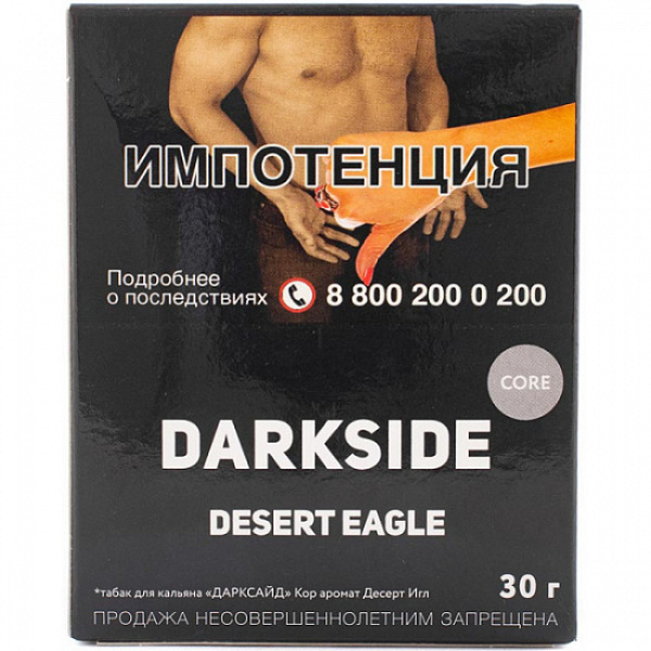 Табак Darkside Core Desert Eagle 30 грамм в Томске