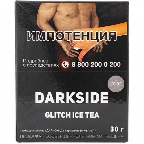 Табак Darkside Core Glitch Ice Tea 30 грамм в Томске