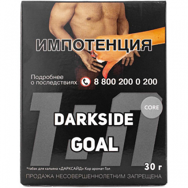 Табак Darkside Core Goal 30 грамм в Томске