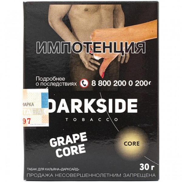 Табак Darkside Core Grape Core 30 грамм в Томске