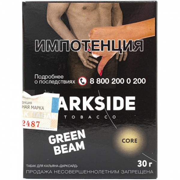 Табак Darkside Core Green Beam 30 грамм в Томске