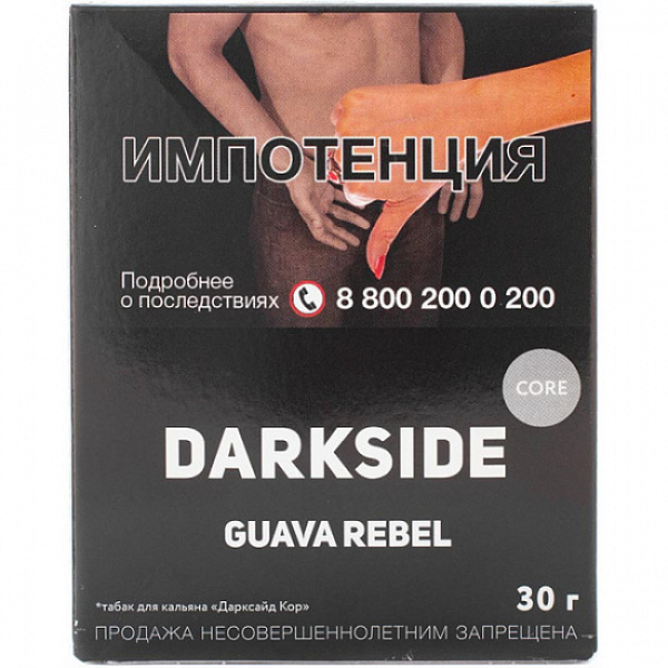 Табак Darkside Core Guava Rebel 30 грамм в Томске