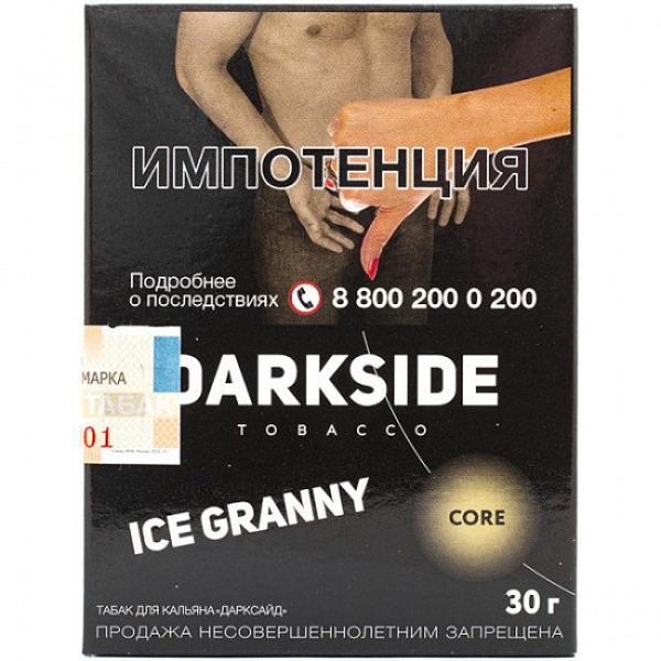 Табак Darkside Core Ice Granny 30 грамм в Томске