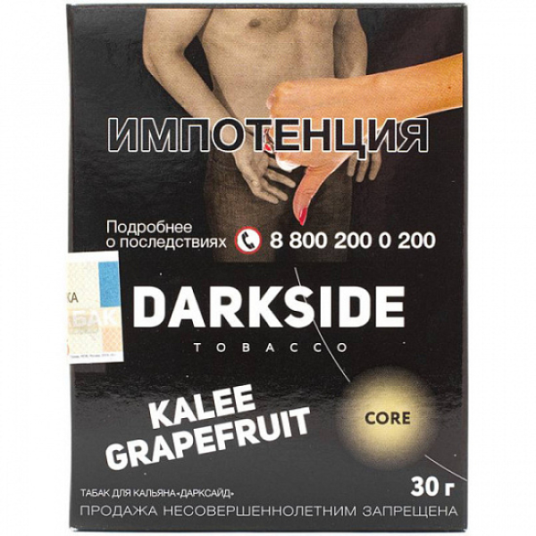 Табак Darkside Core Kalee Grapefruit 30 грамм в Томске