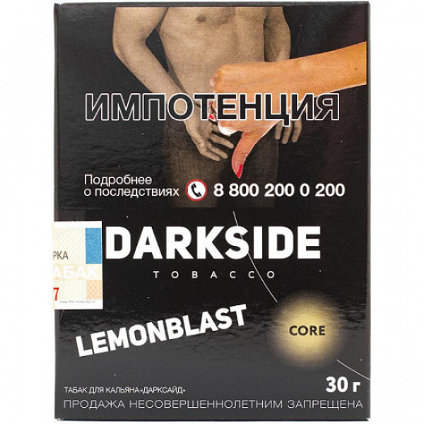 Табак Darkside Core Lemonblast 30 грамм в Томске