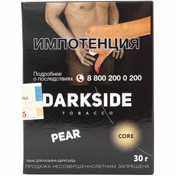 Табак Darkside Core Pear 30 грамм в Томске