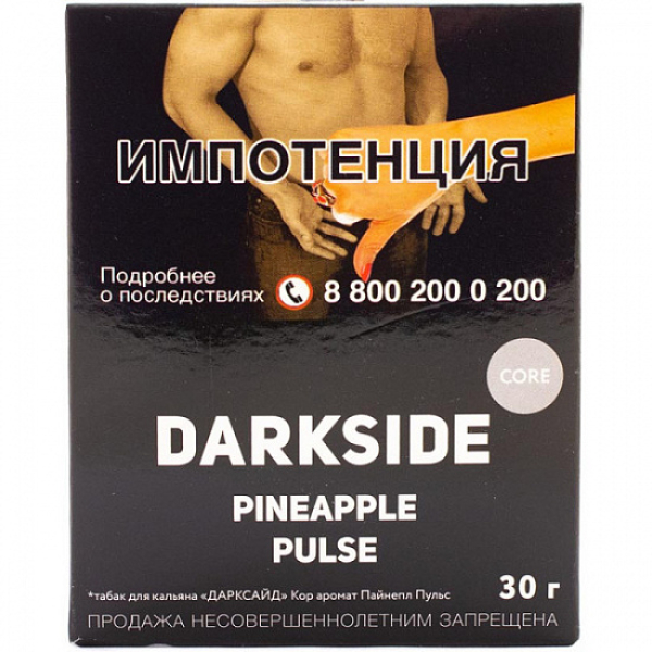 Табак Darkside Core Pineapple Pulse 30 грамм в Томске