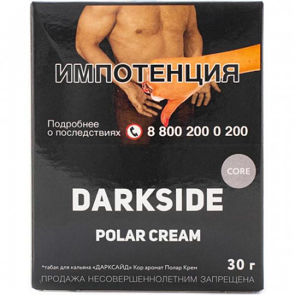 Табак Darkside Core Polar Cream 30 грамм в Томске