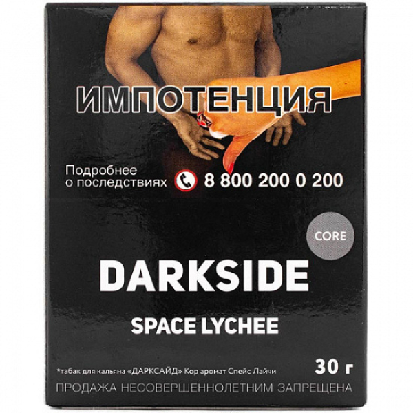 Табак Darkside Core Space Lychee 30 грамм в Томске