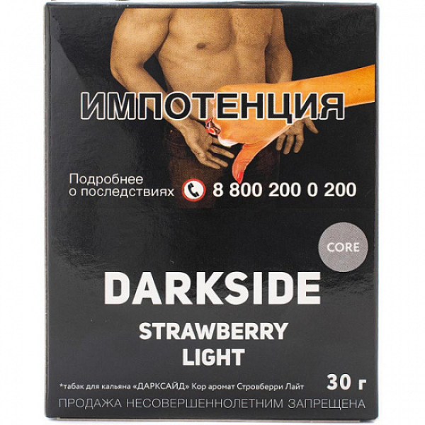 Табак Darkside Core Strawberry Light 30 грамм в Томске