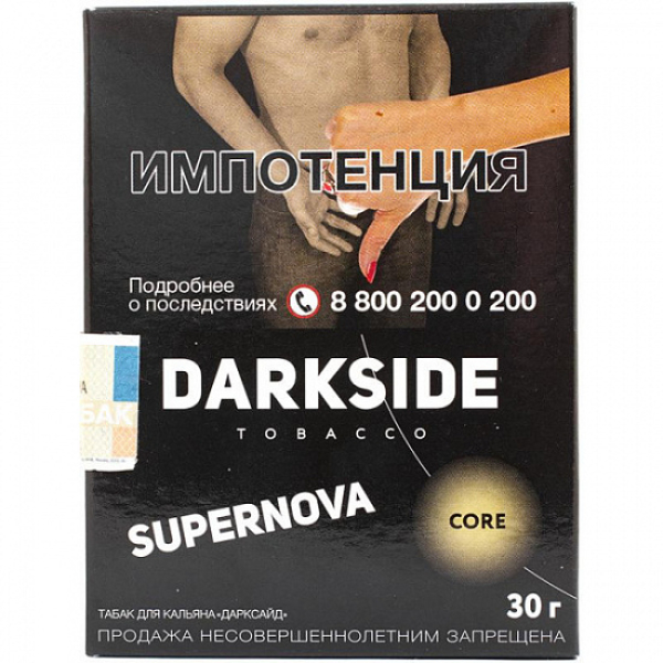 Табак Darkside Core Supernova 30 грамм в Томске