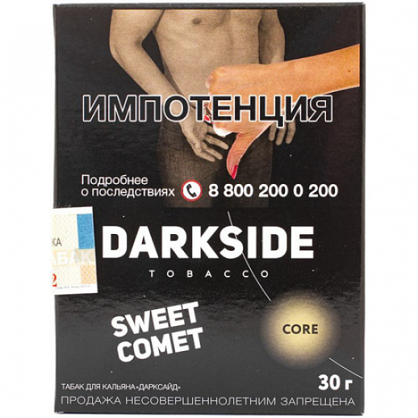 Табак Darkside Core Sweet Comet 30 грамм в Томске