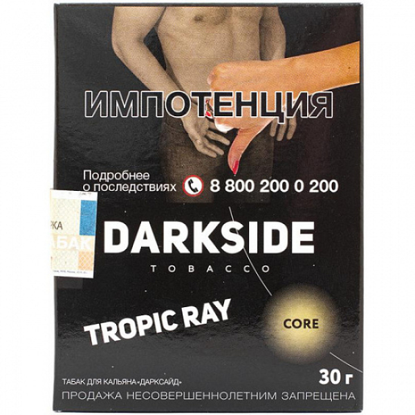 Табак Darkside Core Tropic Ray 30 грамм в Томске
