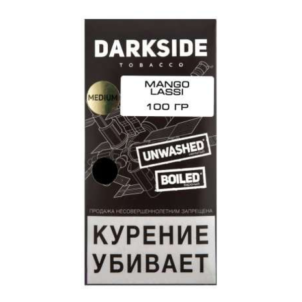 Табак Darkside Core Mango Lassi 100 грамм в Томске