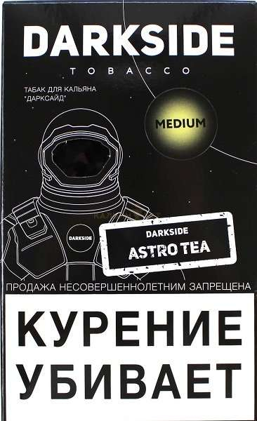 Табак Dark Side Astro Tea 100 грамм в Томске