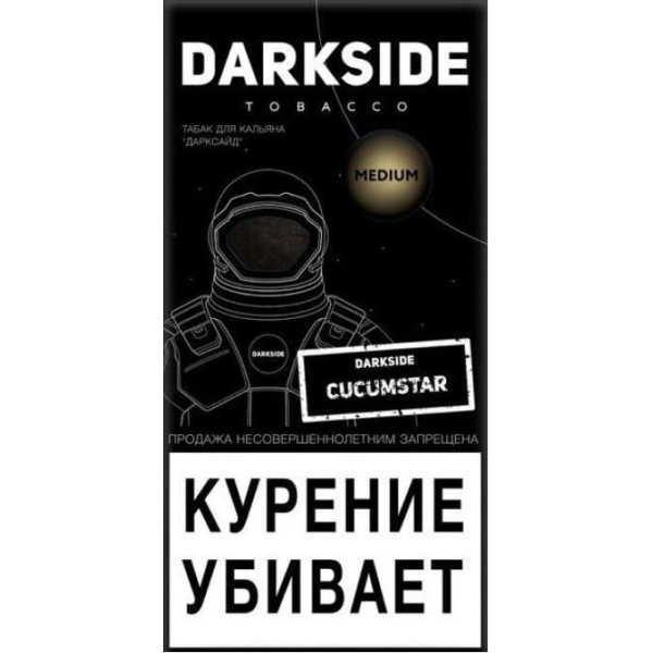 Табак Dark Side Cucumstar 100 грамм в Томске
