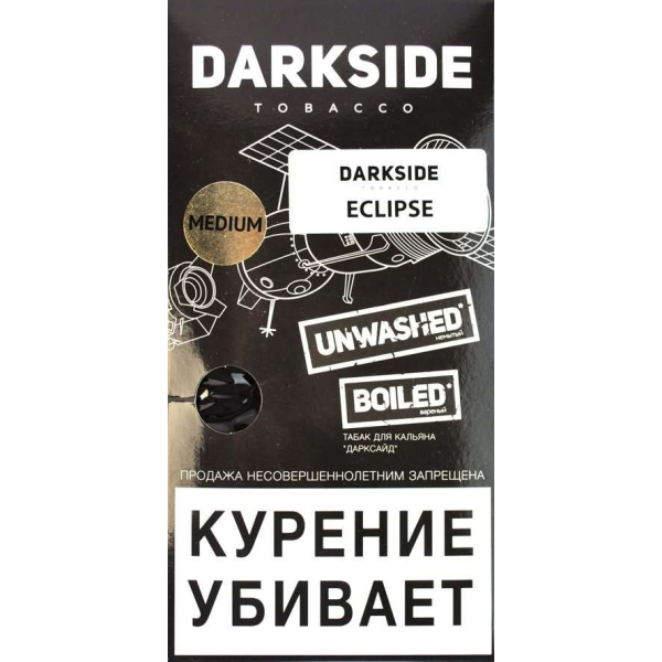 Табак Dark Side Eclipse 100 грамм в Томске