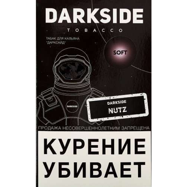 Табак Dark Side Nutz 100 грамм в Томске