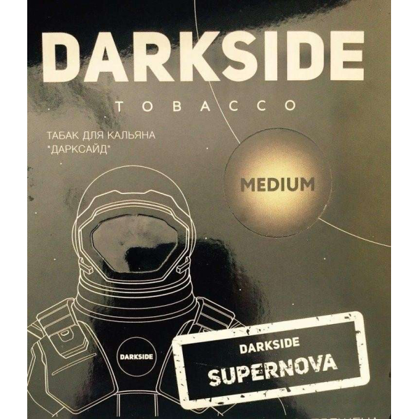Табак Darkside Core Supernova 250 грамм в Томске