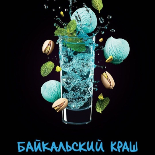 Табак Darkside Shot Байкальский Краш 30 грамм в Томске