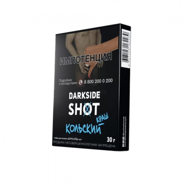Табак Darkside SHOT Кольский Краш 30 гр в Томске