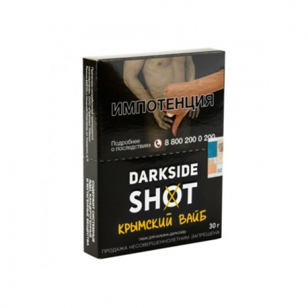 Табак Darkside SHOT Крымский Вайб 30 гр в Томске