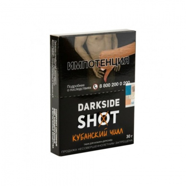 Табак Darkside SHOT Кубанский Чилл 30 гр в Томске