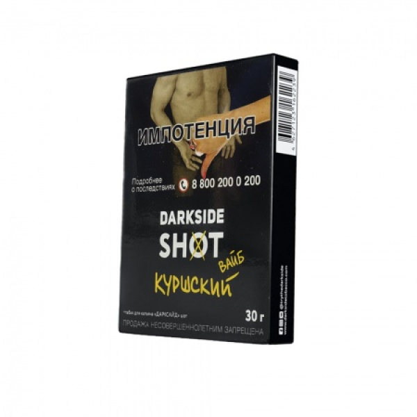 Табак Darkside SHOT Куршский Вайб 30 гр в Томске