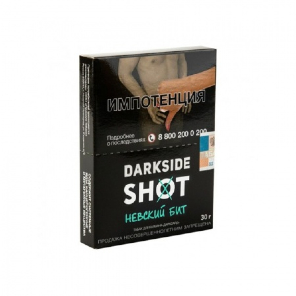 Табак Darkside SHOT Невский Бит 30 гр в Томске