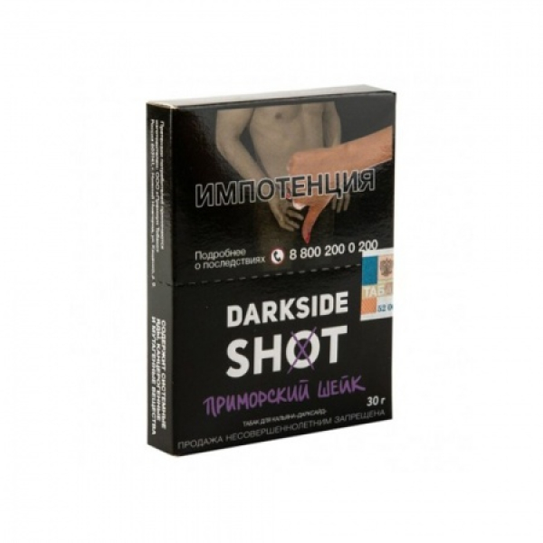 Табак Darkside SHOT Приморский Шейк 30 гр в Томске
