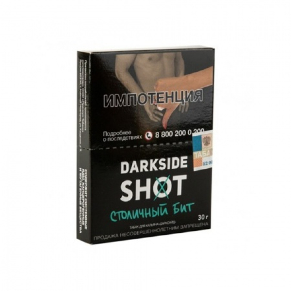 Табак Darkside SHOT Столичный Бит 30 гр в Томске