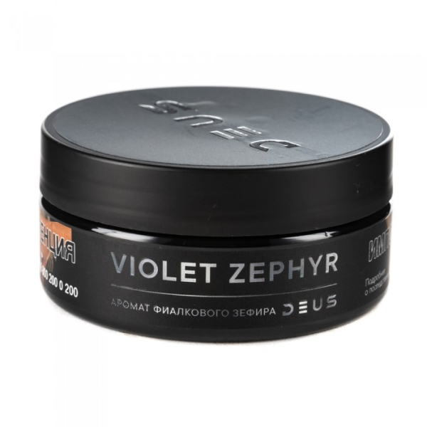 Табак Deus Violet Zephyr (Фиалковый зефир) 100 гр в Томске