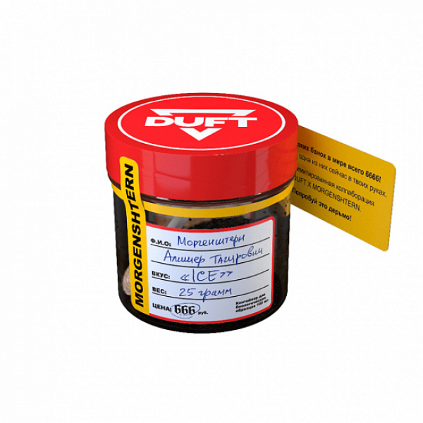 Табак Duft Morgenshtern Ice (Фисташковое мороженое) 25 грамм в Томске