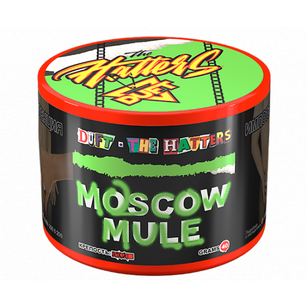 Табак Duft The Hatters Moscow Mule (Московский мул) 40 гр в Томске