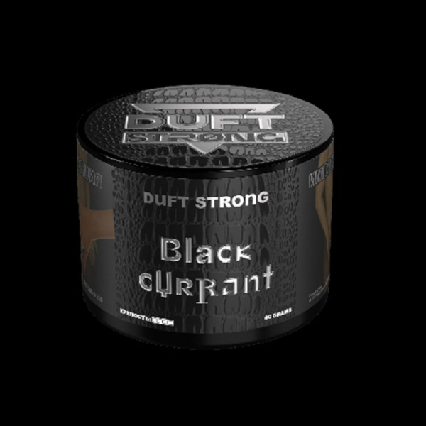 Табак Duft Strong Black Currant (Черная Смородина) 40 гр в Томске